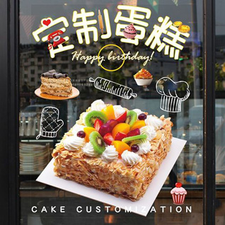 云南临沧镇康县勐捧镇象脚水村蛋糕预定